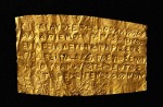 gold funerary tablet (c. 200 BCE) found at Eleutherna, Crete